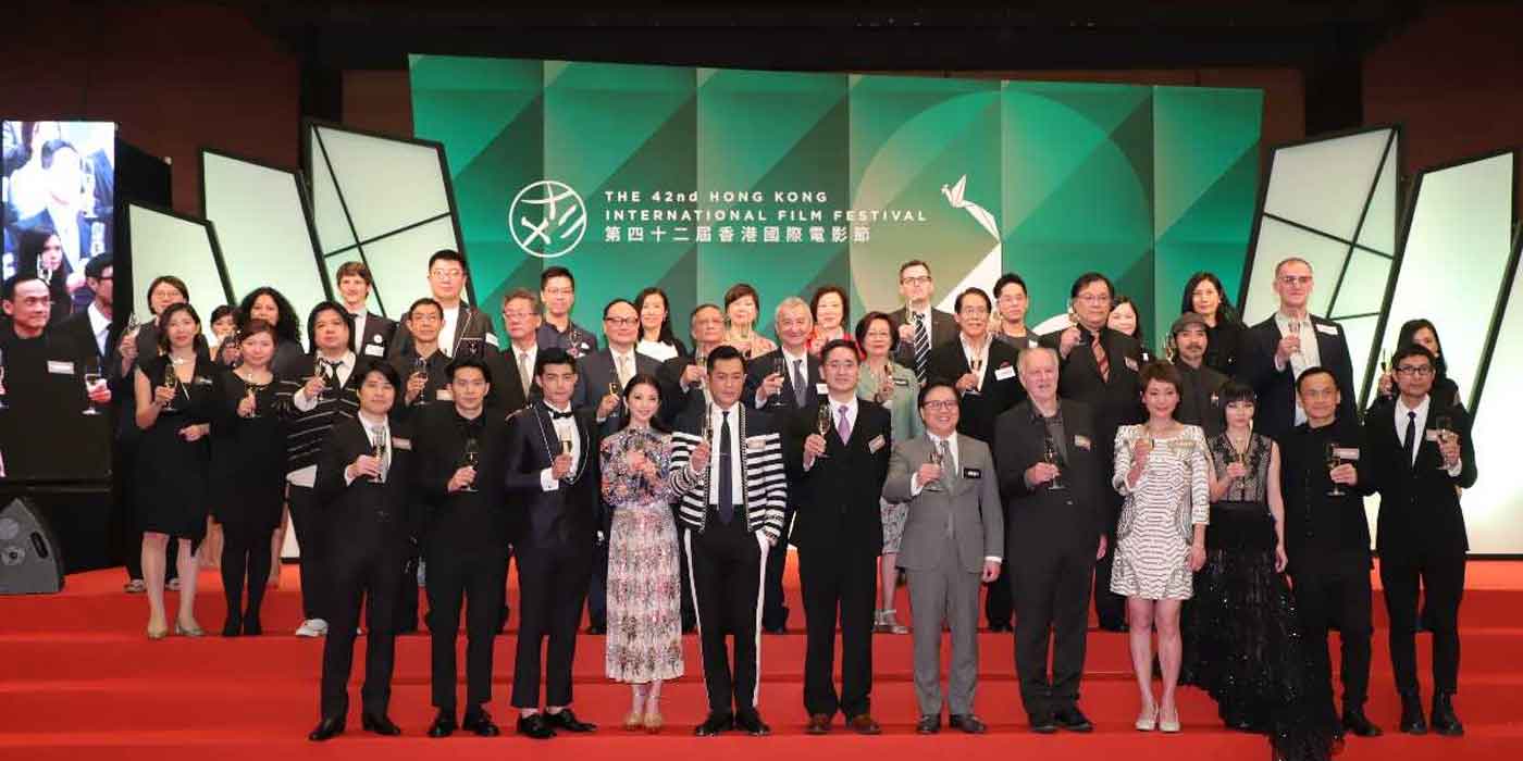 hong kong international film festival
