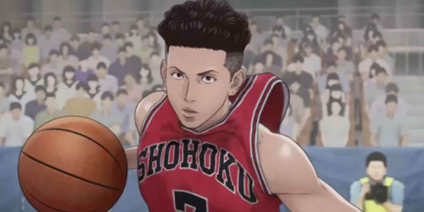 review the first slam dunk 2
