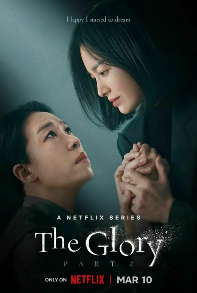 the glory (4)